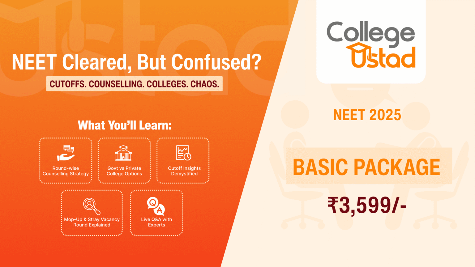 college ustad banner (Video) (1)